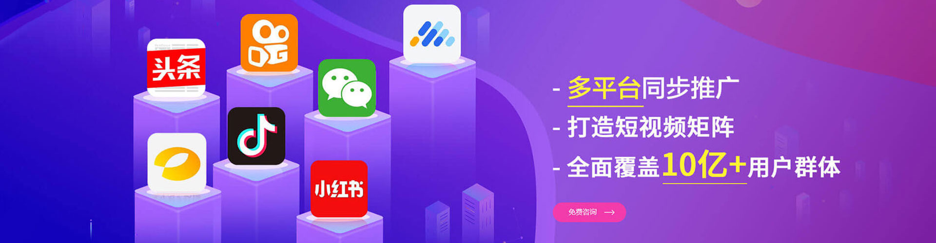 罗平谷歌竞价